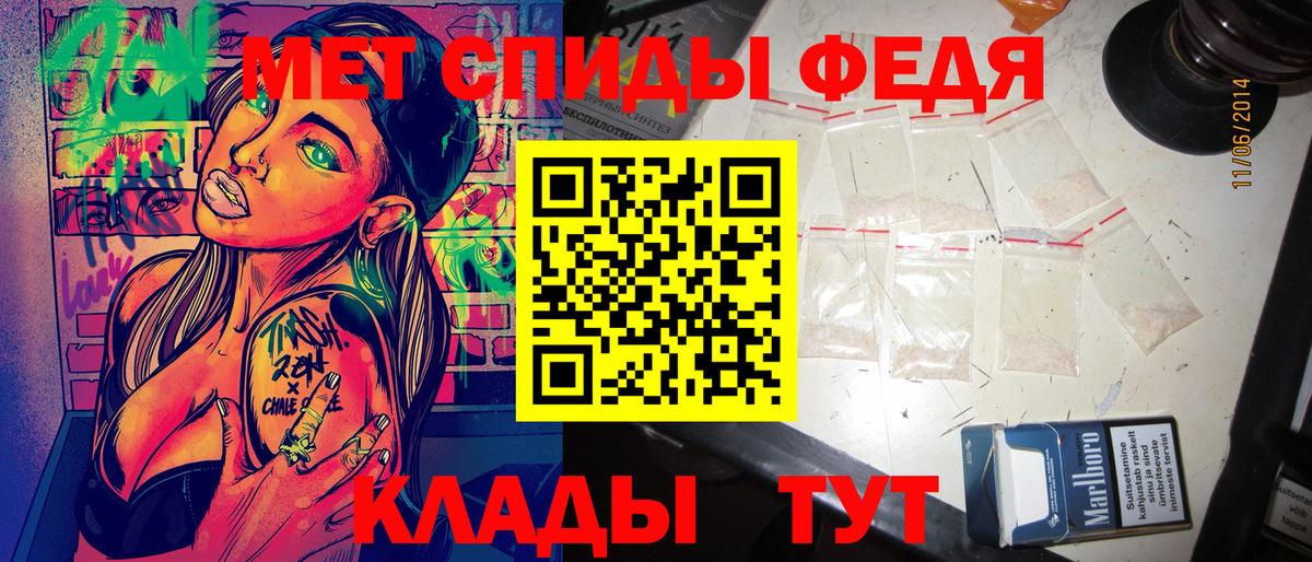 Амфетамин Розовый  Амфетамин  Amphetamine  Краснознаменск  Вход с VPN 