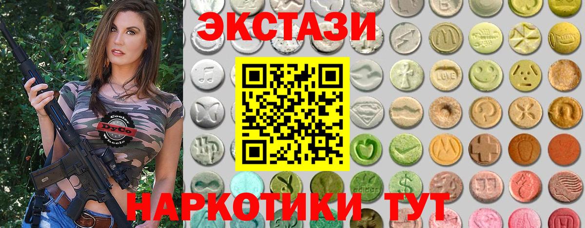Краснознаменск  Ecstasy louis Vuitton  Экстази louis Vuitton  Вход с VPN 