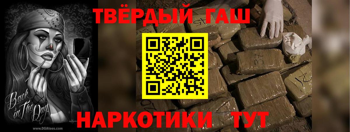 Гашиш  Гашиш гашик  Вход с VPN  ГАШИШ гарик  Краснознаменск 