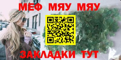 мдма Камышлов