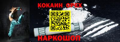 мдма Камышлов
