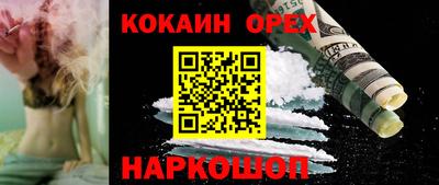 мдма Камышлов