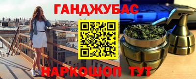 ALPHA-PVP Канаш