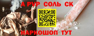 ПСИЛОЦИБИНОВЫЕ ГРИБЫ Кандалакша
