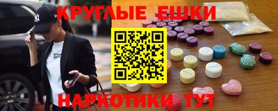мдма Камышлов
