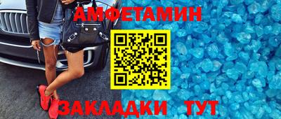 мдма Камышлов