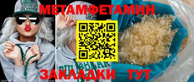 ПСИЛОЦИБИНОВЫЕ ГРИБЫ Кандалакша