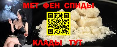 ALPHA-PVP Канаш