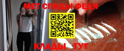 мдма Камышлов