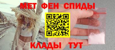мдма Камышлов