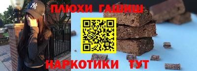 ALPHA-PVP Канаш