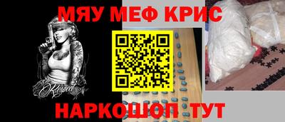 ALPHA-PVP Канаш