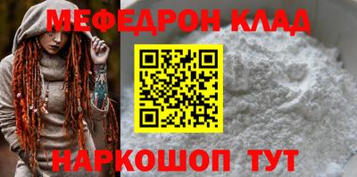 мдма Камышлов