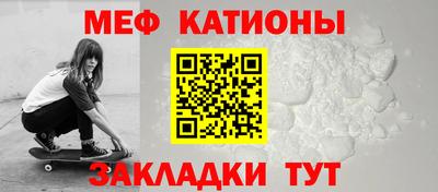 мдма Камышлов