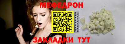 мдма Камышлов