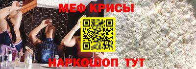 мдма Камышлов