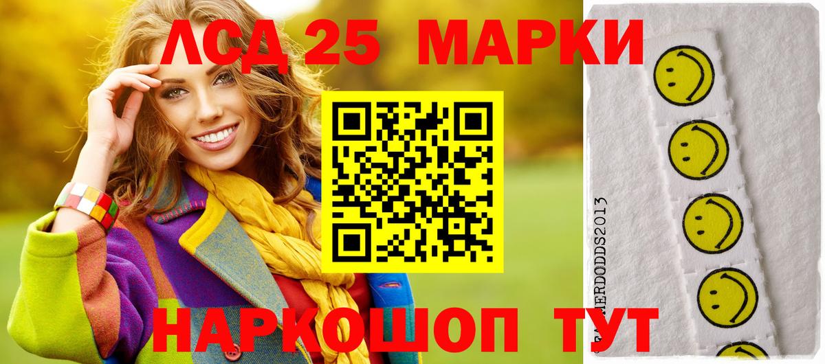 kraken вход  Вход с VPN  Краснознаменск  LSD-25 экстази кислота 