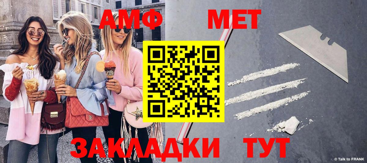 Метамфетамин пудра  Вход с VPN  Метамфетамин пудра  Краснознаменск 