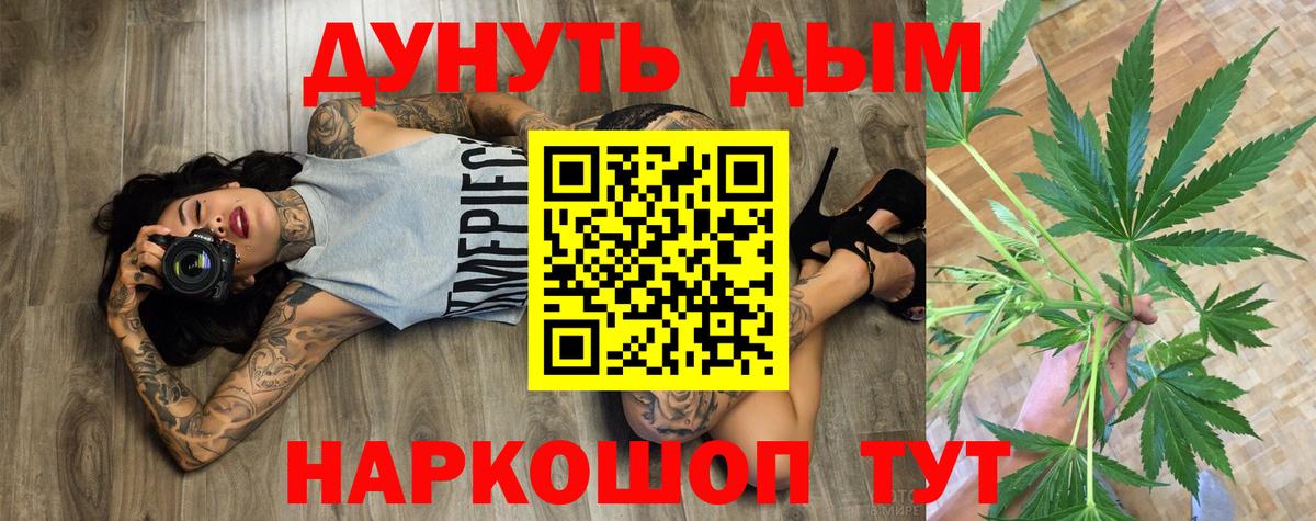 Шишки марихуана OG Kush Краснознаменск
