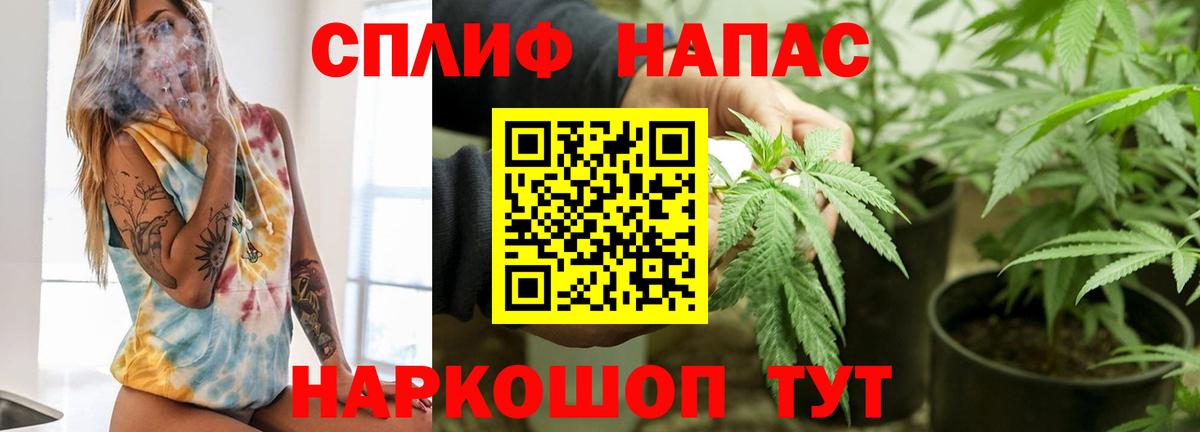 КОКАИН  Alpha-PVP СОЛЬ   Гашиш  Каннабис  Краснознаменск  ГАШИШ  Вход с VPN  Меф МЯУ МЯУ кристаллы  ЭКСТАЗИ 