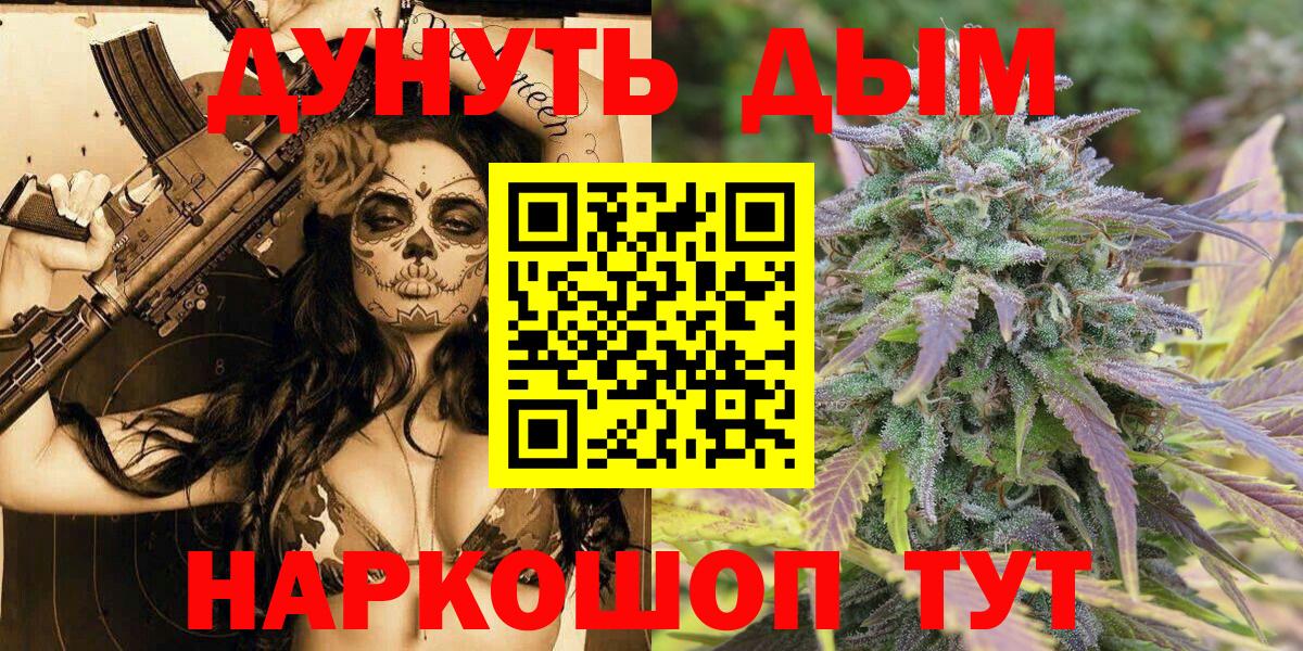 МАРИХУАНА VHQ  Вход с VPN  МАРИХУАНА план  Краснознаменск  Канабис индика 